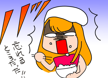 f:id:k9352009:20211130122633p:plain