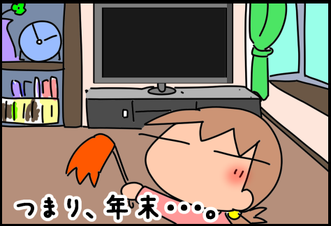 f:id:k9352009:20211201112857p:plain