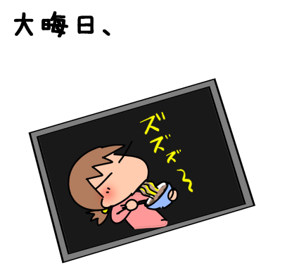 f:id:k9352009:20211201112945p:plain