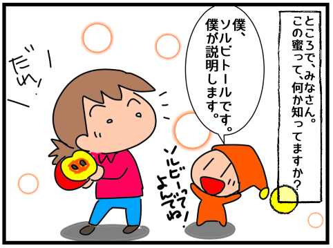 f:id:k9352009:20211202124356p:plain