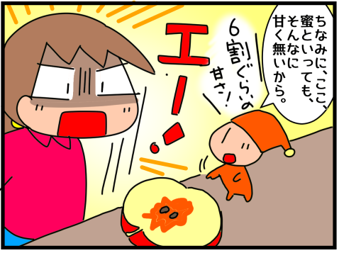 f:id:k9352009:20211202125046p:plain