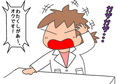 f:id:k9352009:20211207123053p:plain