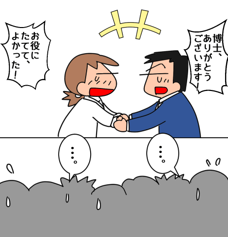 f:id:k9352009:20211207123342p:plain