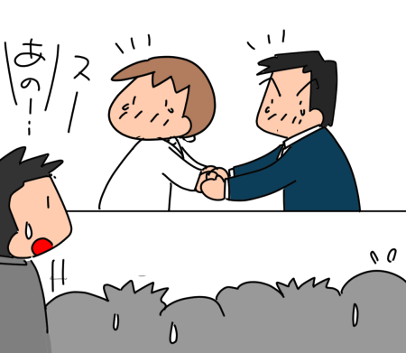f:id:k9352009:20211207123401p:plain