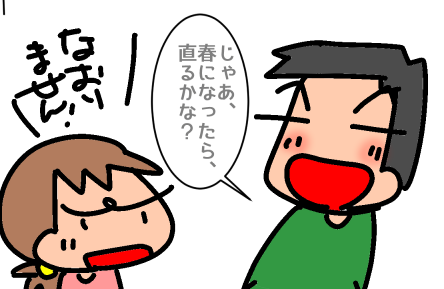 f:id:k9352009:20211207123806p:plain