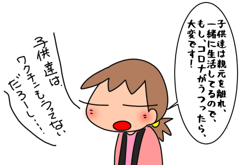 f:id:k9352009:20211208111802p:plain
