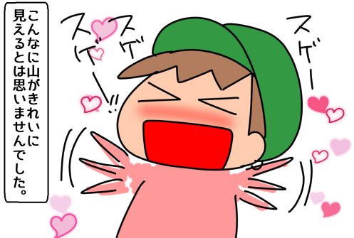 f:id:k9352009:20211209120546p:plain