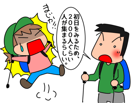 f:id:k9352009:20211209120708p:plain