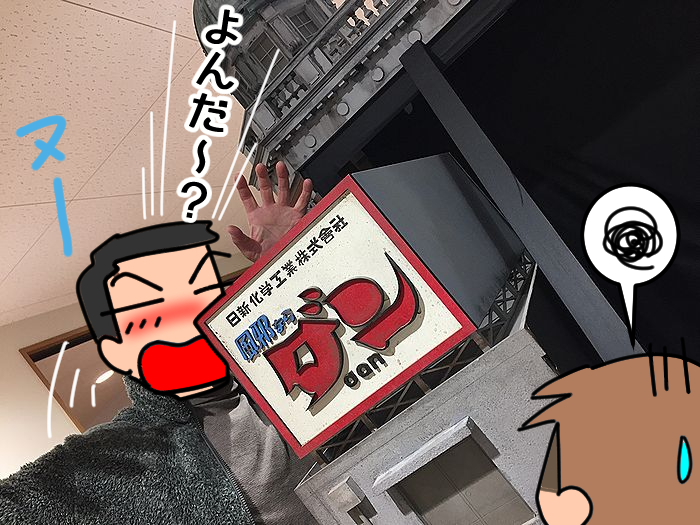f:id:k9352009:20211213120344j:plain