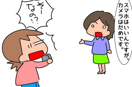 f:id:k9352009:20211213123915p:plain