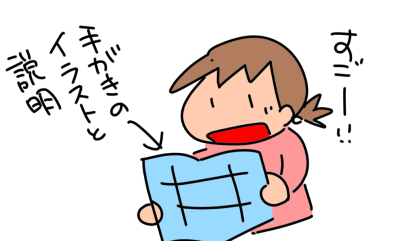 f:id:k9352009:20211213124304p:plain