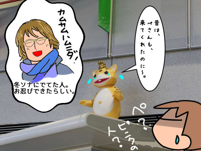 f:id:k9352009:20211214112401j:plain