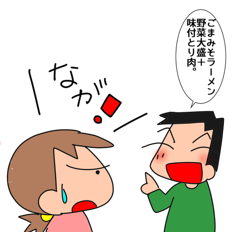 f:id:k9352009:20211214120612p:plain