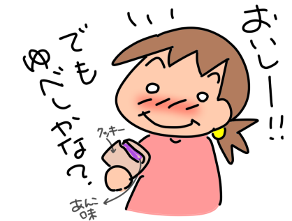 f:id:k9352009:20211214120912p:plain