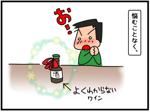 f:id:k9352009:20211215114431p:plain