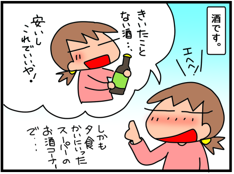 f:id:k9352009:20211215114442p:plain