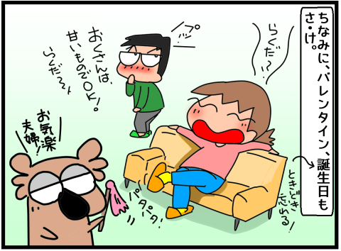 f:id:k9352009:20211215115152p:plain