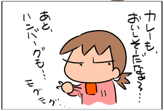 f:id:k9352009:20211216121420p:plain