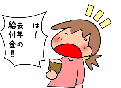 f:id:k9352009:20211217115011p:plain