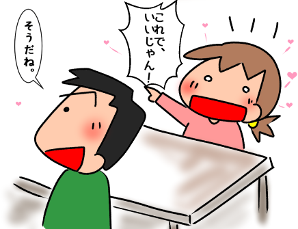 f:id:k9352009:20211217115409p:plain