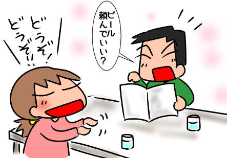 f:id:k9352009:20211217115454p:plain