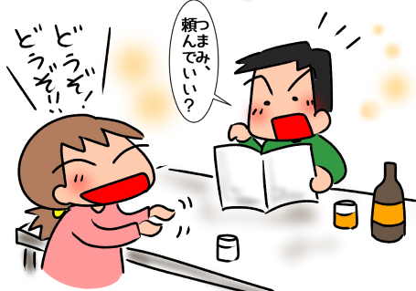 f:id:k9352009:20211217115516p:plain