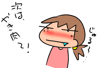 f:id:k9352009:20211217115651p:plain