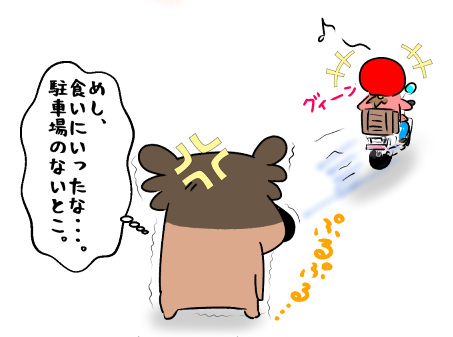 f:id:k9352009:20211222102537p:plain