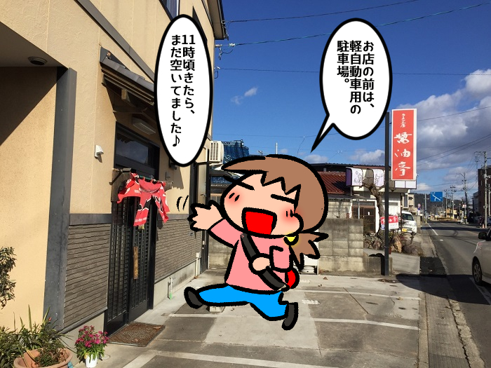 f:id:k9352009:20211227101941j:plain