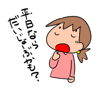f:id:k9352009:20211227121143p:plain