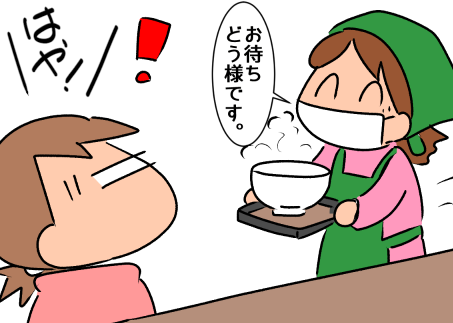 f:id:k9352009:20211227121630p:plain