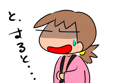 f:id:k9352009:20211228120845p:plain
