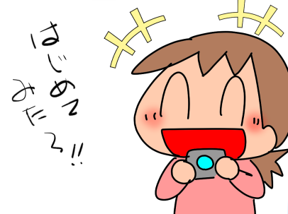 f:id:k9352009:20220106121224p:plain
