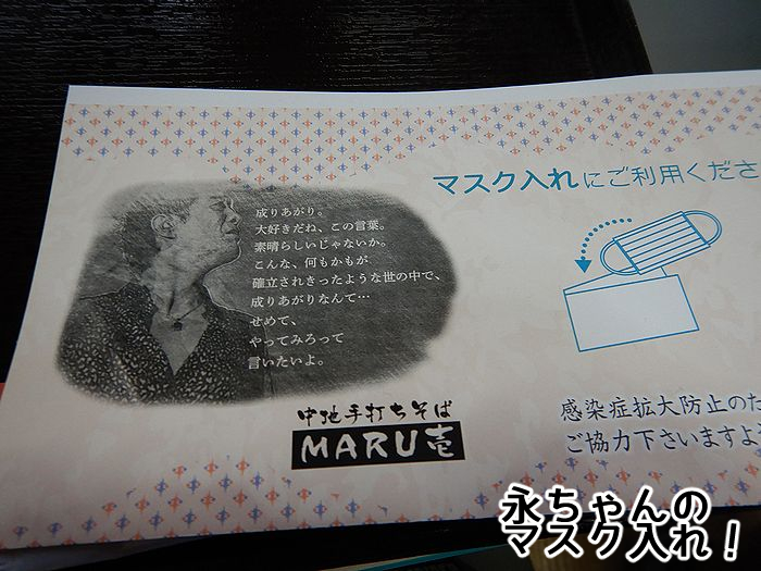 f:id:k9352009:20220107101705j:plain