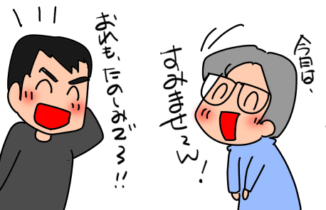 f:id:k9352009:20220107113646p:plain