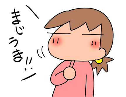 f:id:k9352009:20220107114131p:plain