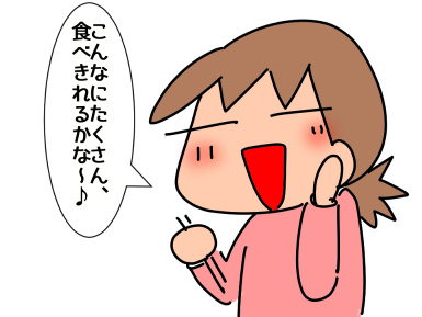 f:id:k9352009:20220107114315p:plain