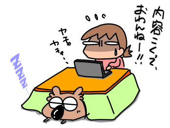 f:id:k9352009:20220107115156p:plain