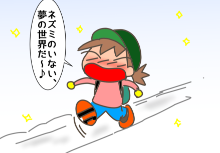 f:id:k9352009:20220127115326p:plain