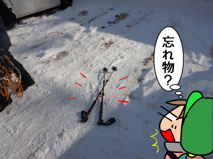 f:id:k9352009:20220128094057j:plain