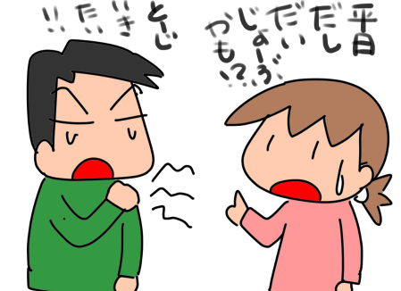 f:id:k9352009:20220208114348p:plain