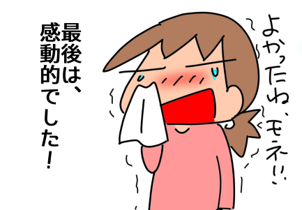 f:id:k9352009:20220208115026p:plain