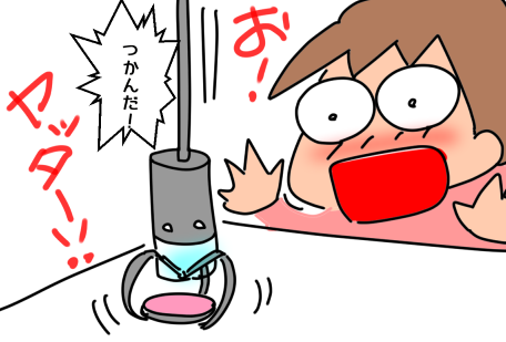 f:id:k9352009:20220208115218p:plain