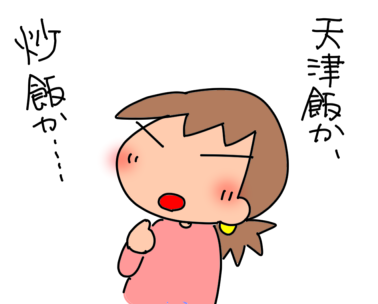 f:id:k9352009:20220222112302p:plain