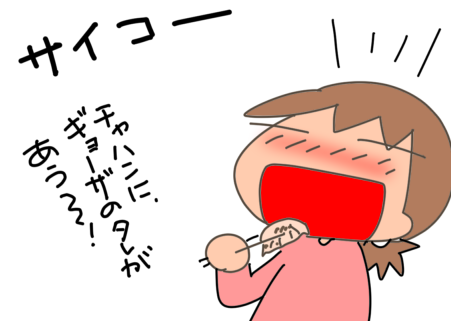 f:id:k9352009:20220222112433p:plain