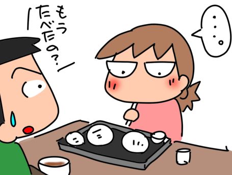f:id:k9352009:20220222112548p:plain