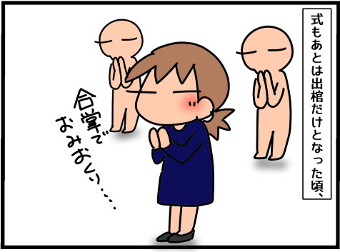 f:id:k9352009:20220310110645p:plain
