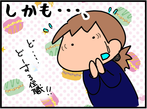 f:id:k9352009:20220310110725p:plain