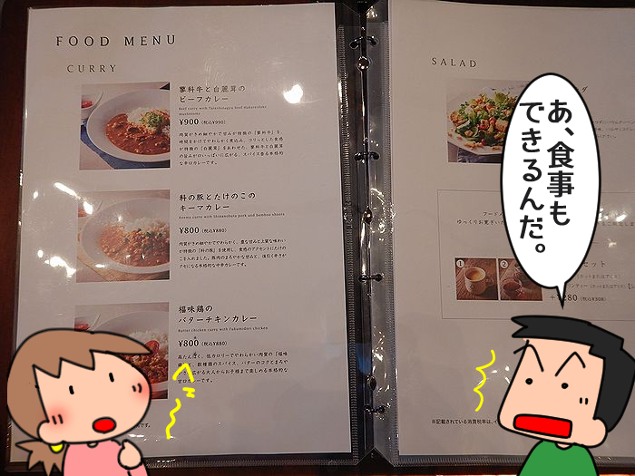 f:id:k9352009:20220314111933j:plain