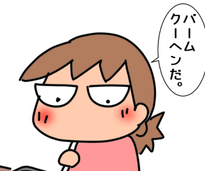 f:id:k9352009:20220314121554p:plain